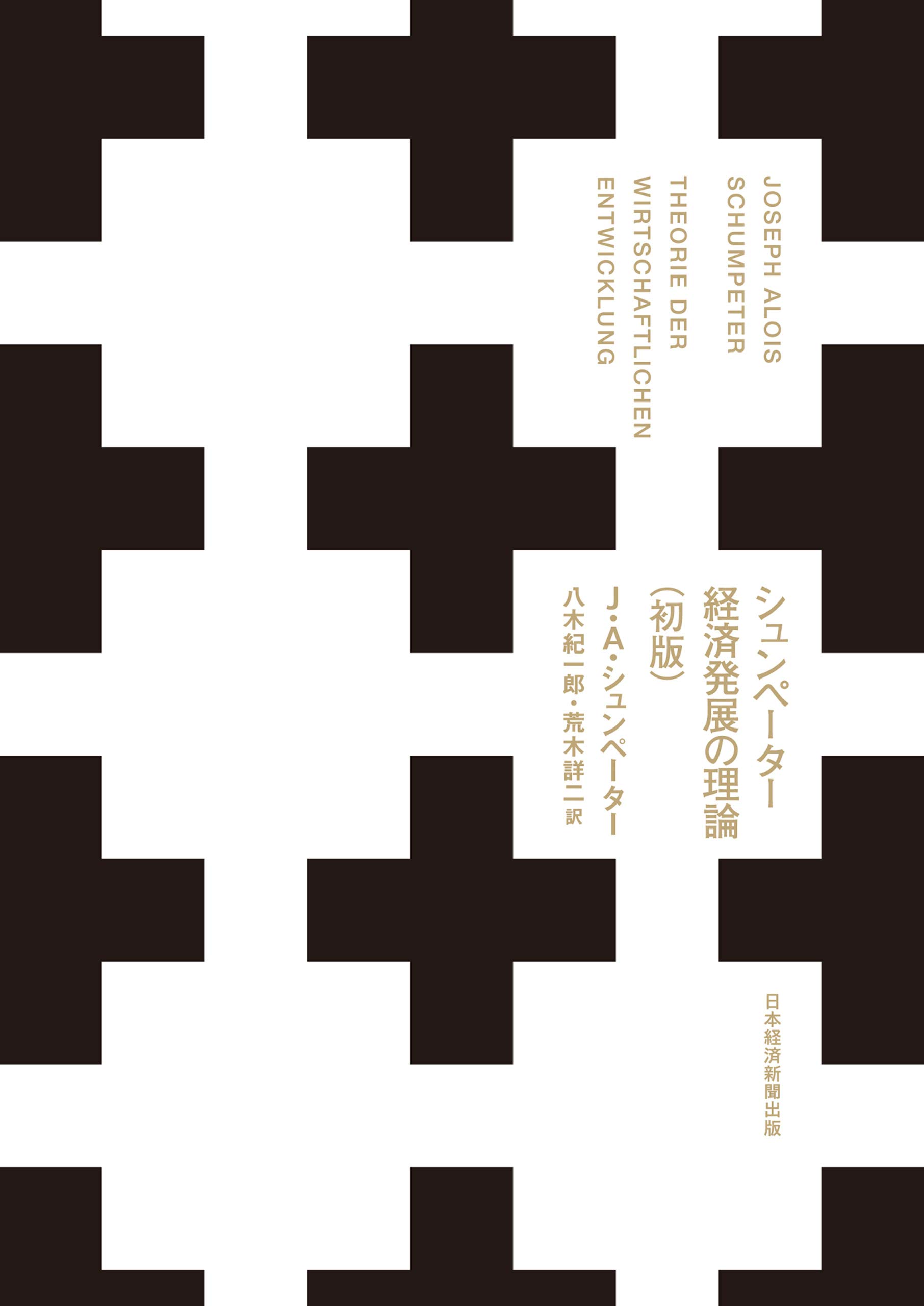 Amazon.co.jp: 八木 紀一郎: 本、バイオグラフィー、最新アップデート